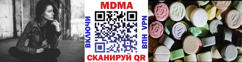 MDMA молли Верхний Уфалей