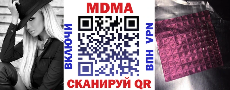 МДМА Molly  Верхний Уфалей 