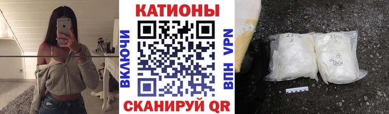 МЕФ кристаллы  Верхний Уфалей 