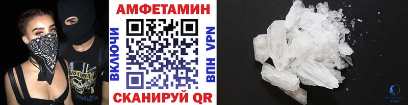 где можно купить наркотик Верхний Уфалей Метамфетамин пудра