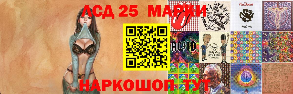 Марки N-bome 1,8мг  Марки N-bome 1,8мг  Наркотические марки  Вход с VPN  Верхний Уфалей 