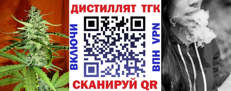 ТГК концентрат  Верхний Уфалей 