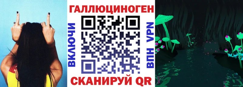 Галлюциногенные грибы Cubensis  закладка  KRAKEN онион  Верхний Уфалей 