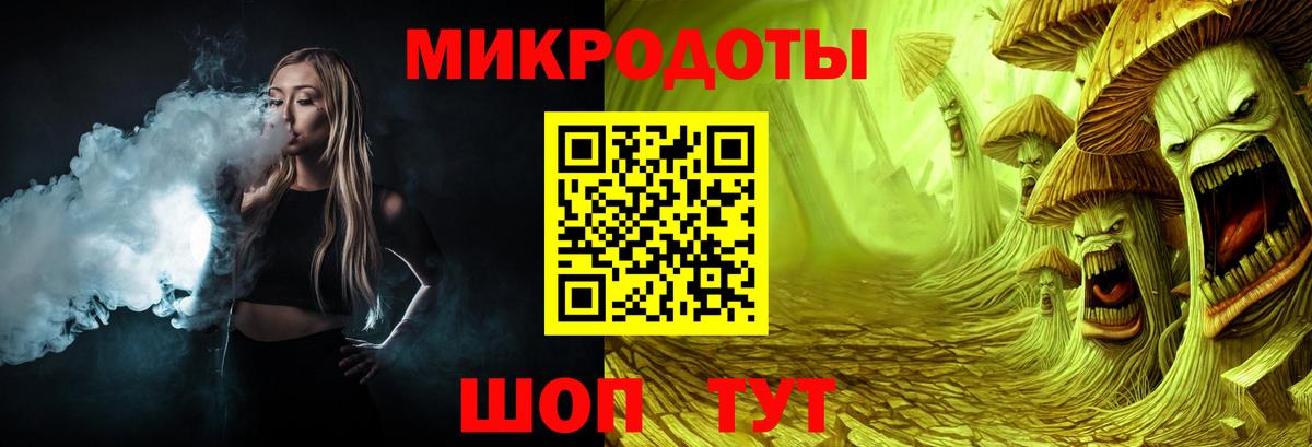 Галлюциногенные грибы мухоморы Верхний Уфалей