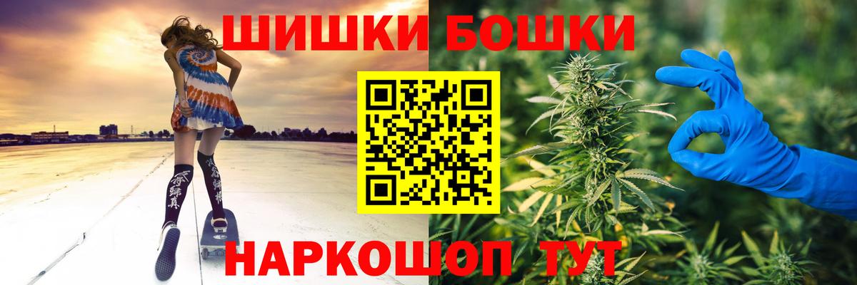 МАРИХУАНА план  Вход с VPN  МАРИХУАНА AK-47  МАРИХУАНА Ganja  Верхний Уфалей 